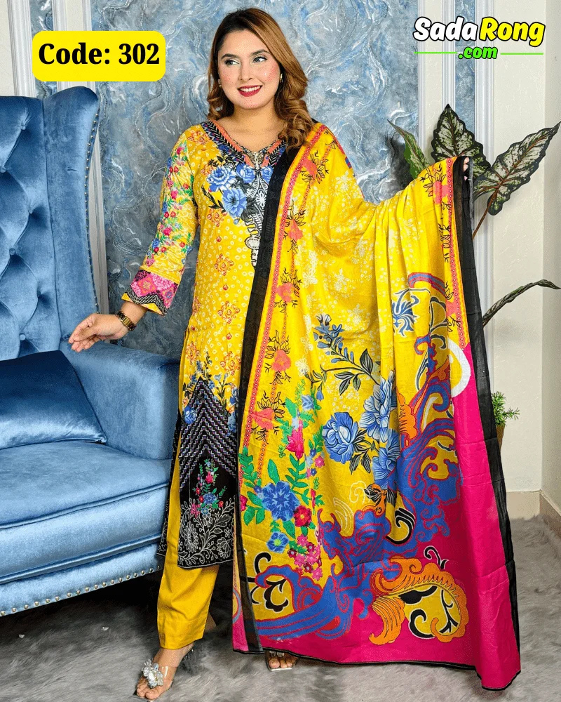 হলুদ জম জম কটন